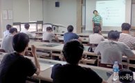 호남대 ICT특성화사업단, 마이크로인서션 NCS역량교육