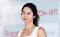 ‘우리 연애의 이력’ 전혜빈, 11년만에 스크린 복귀…영화 선택한 이유?