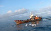 정부 "폭력 저항 中 어선에 공용 화기 사용"