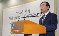 구의역 사고 후속대책, 박원순 시장 “'메피아' 재고용된 182명 모두 퇴출”