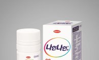 한미약품, 종합비타민 '나인나인' 출시