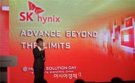 SK하이닉스, 중국 시장 공략 강화…'모바일 솔루션 데이' 개최