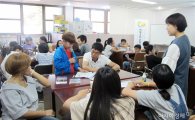 함평군다문화가족지원센터 ‘자녀와 함께 성장하는 부모’교육