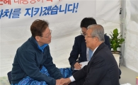 이재명시장 11일만에 단식 풀어…"당을 믿겠다"