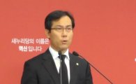 김영우 "전당대회 앞두고 계파모임·식사자리 부적절"