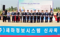 혁신도시 클러스터에 수도권 기업 이전 본격화
