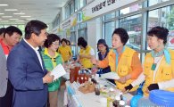 [포토]광주 남구, 2016년 재활용 나눔 장터