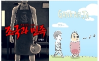 레진, 웹툰 2차 판권 사업 본격화
