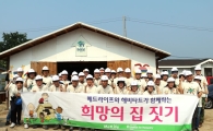 메트라이프코리아재단, 한국해비타트와 춘천서 희망의 집짓기