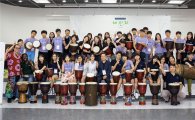교보교육재단, ‘교보 청소년 리더십 스쿨’ 1기 입학식 개최