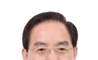 교총 신임 회장에 하윤수 부산교대 총장(상보)