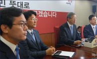 [포토]발언하는 김희옥 혁신위원장