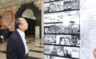 한화 종이사보 45년 만에 폐간…온라인 채널 오픈 