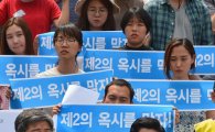 '옥시 불매' 말하던 서울시, 또 옥시 제품 구매 논란