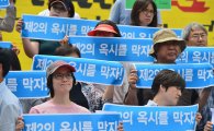 제2의 '가습기 살균제 사건' 막는다…시민안전 토론회 개최