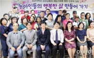 호남대 교수들, 4년째 청각장애인 대상 ‘재능 나눔’