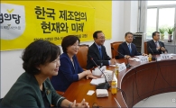 [포토]정의당, 현대차와 광폭 토론회