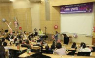 NH투자증권, 소아암 백혈병 어린이 위문 행사 ‘NH희망매직 Show’ 실시