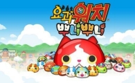 [여름게임대전]NHN엔터 유명 IP 모바일 게임 글로벌 확대