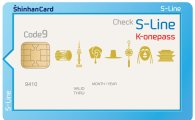 신한카드, 국내 체류 외국인 전용 체크카드 출시