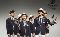 리우올림픽 한국 단복, '가장 멋진 유니폼' 선정 
