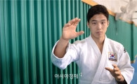 안바울, 대한유도회 선정 2016 최우수선수