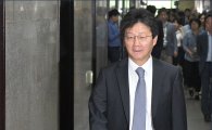 유승민 "비상시국회의, 탄핵 흔들림 없다…野 입장 궁금"