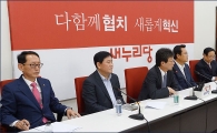 [포토]발언하는 유승민 의원