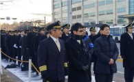 대한항공 일반노조, 조종사노조 세무조사 청원에 "무책임하다"
