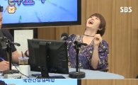 '컬투쇼' 김혜수, 마동석 언급하며 "마쁜이는 안경 끼면 더 예뻐"