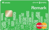 우리카드, 임대료 결제 전용 '리마크 카드' 출시