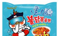 삼양식품, '불닭 시리즈' 신제품 2종 출시 
