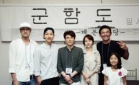황정민·소지섭·송중기·이정현 ‘군함도’ 크랭크인…2017년 개봉