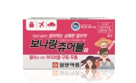 [여름을 부탁해]물 없이 바로 씹어먹는 멀미약