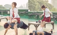 ‘싸우자 귀신아’ 옥택연에 올라탄 귀신 김소현…‘꿀케미’ 스틸컷 공개
