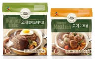 CJ제일제당, 전자레인지 조리 '함박스테이크·미트볼' 출시