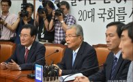 김종인 "서영교 논란, 국민께 사과…상응한 조치 취할 것"