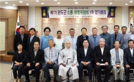 완도군, ‘군민과 소통하고 화합하는 행정’펼쳐