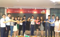 메디포스트, 창립 16주년 기념 임직원 비어파티 개최  
