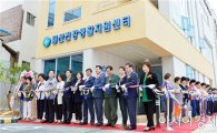 [포토]광주 남구, 월산건강생활지원센터 개소