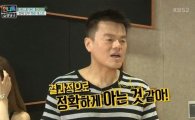 '언니들의 슬램덩크'박진영, 라미란 안무 극찬 "95점이다"