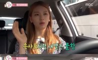'우결' 김진경, 조타 뮤직비디오 촬영에 질투심 폭발…"그래도 질투는 아니야"
