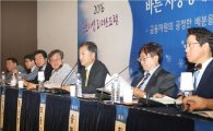 중소기업계 "금융관행 개선ㆍ어음결제 폐지해야"