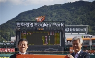 한화방산 4사, 대전보훈청에 3000만원 성금 전달