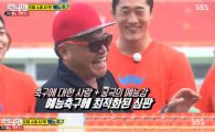 '런닝맨' 김흥국, 조세호 향한 편애 폭발…"내 맘대로야! 뭘 따져!"