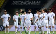 [포토]울산, 성남에 1-0 승리