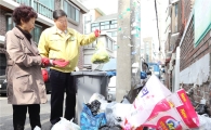조길형 영등포구청장, 쓰레기 줄이기 박차 