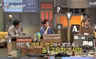 '문제적남자' 토니안 원숭이탈 쓰고 등장 "데뷔 초 원숭이 흉내냈다가…"