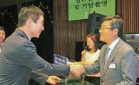 박상철 호남대 부총장, ‘프라임 사업’ 출범식 참석