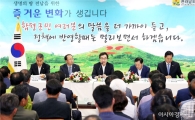 [포토]이낙연 전남지사,함평군민과 대화